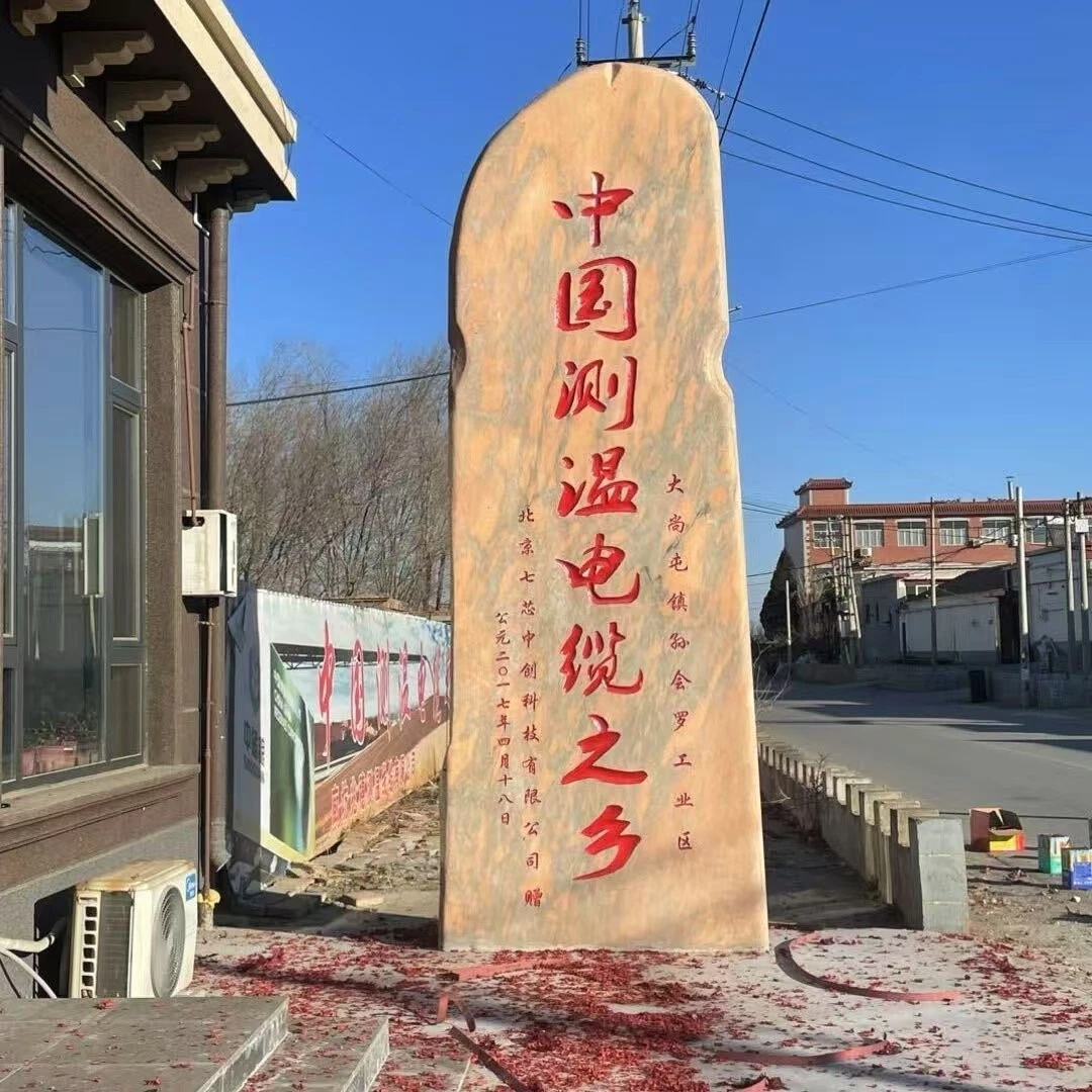 The Birthplace of Temperature Sensing Cables The Birthplace of Temperature Sensing Cables